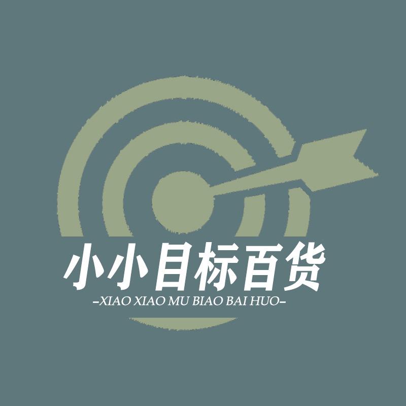 小小目标百货