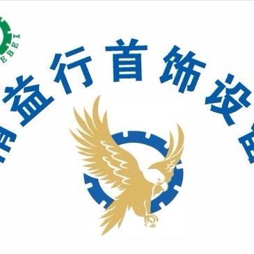 精益行首饰设备厂线上直销
