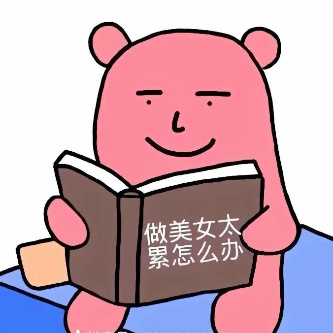 图图大王头像