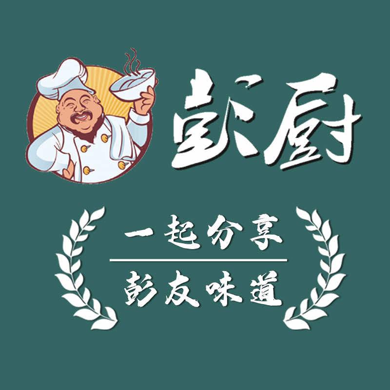 君君爱吃菜