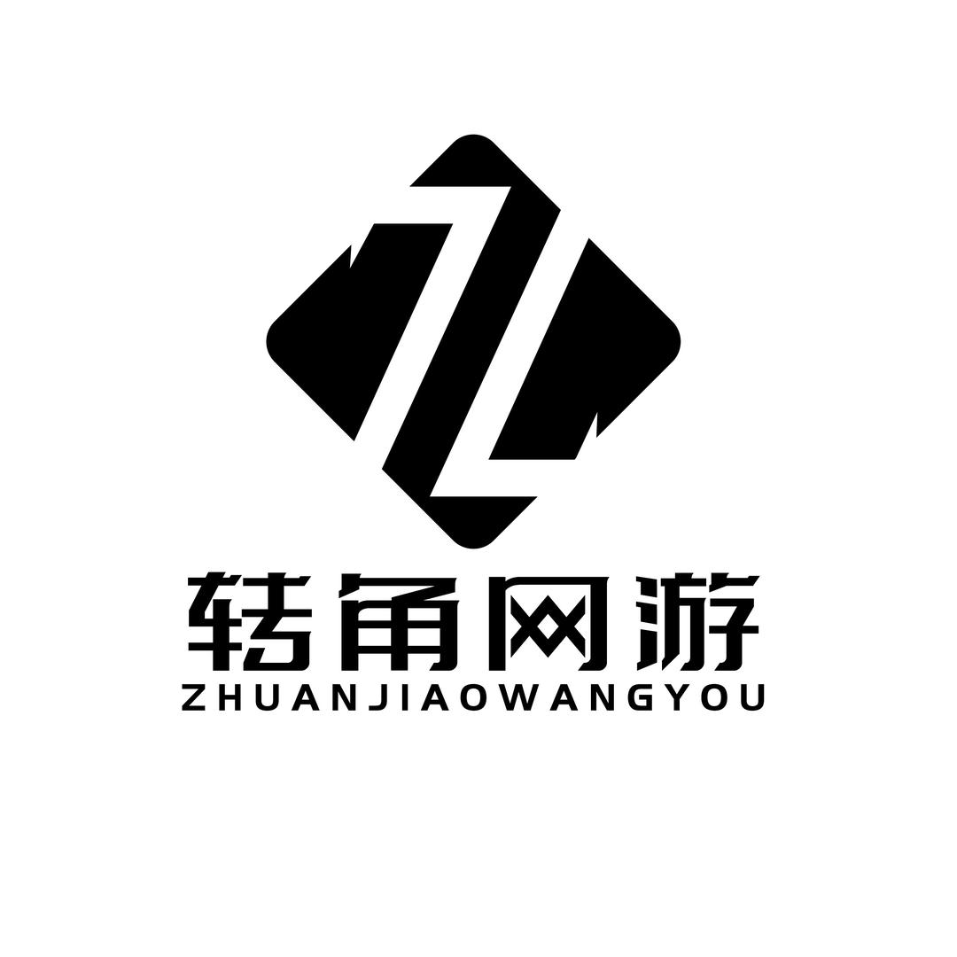 转角黑粉头子