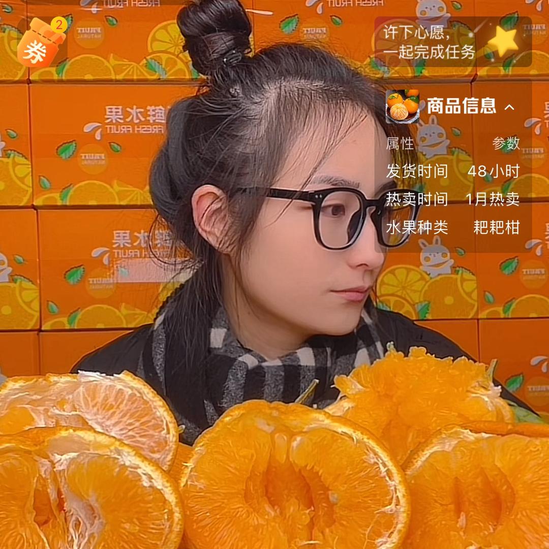 百媛胜果业