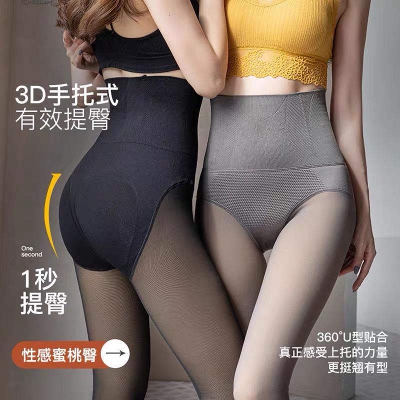 弘第保暖衣工厂