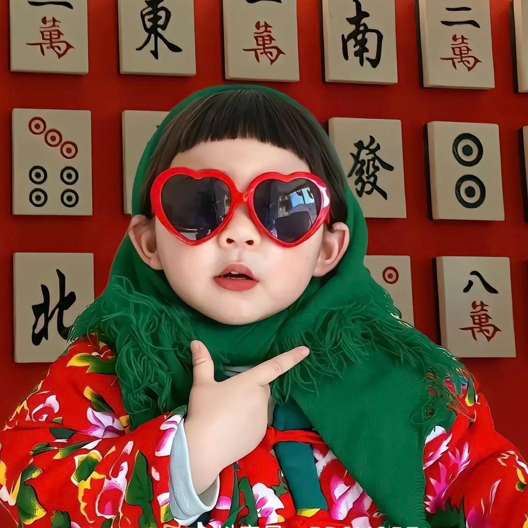 安然一笑