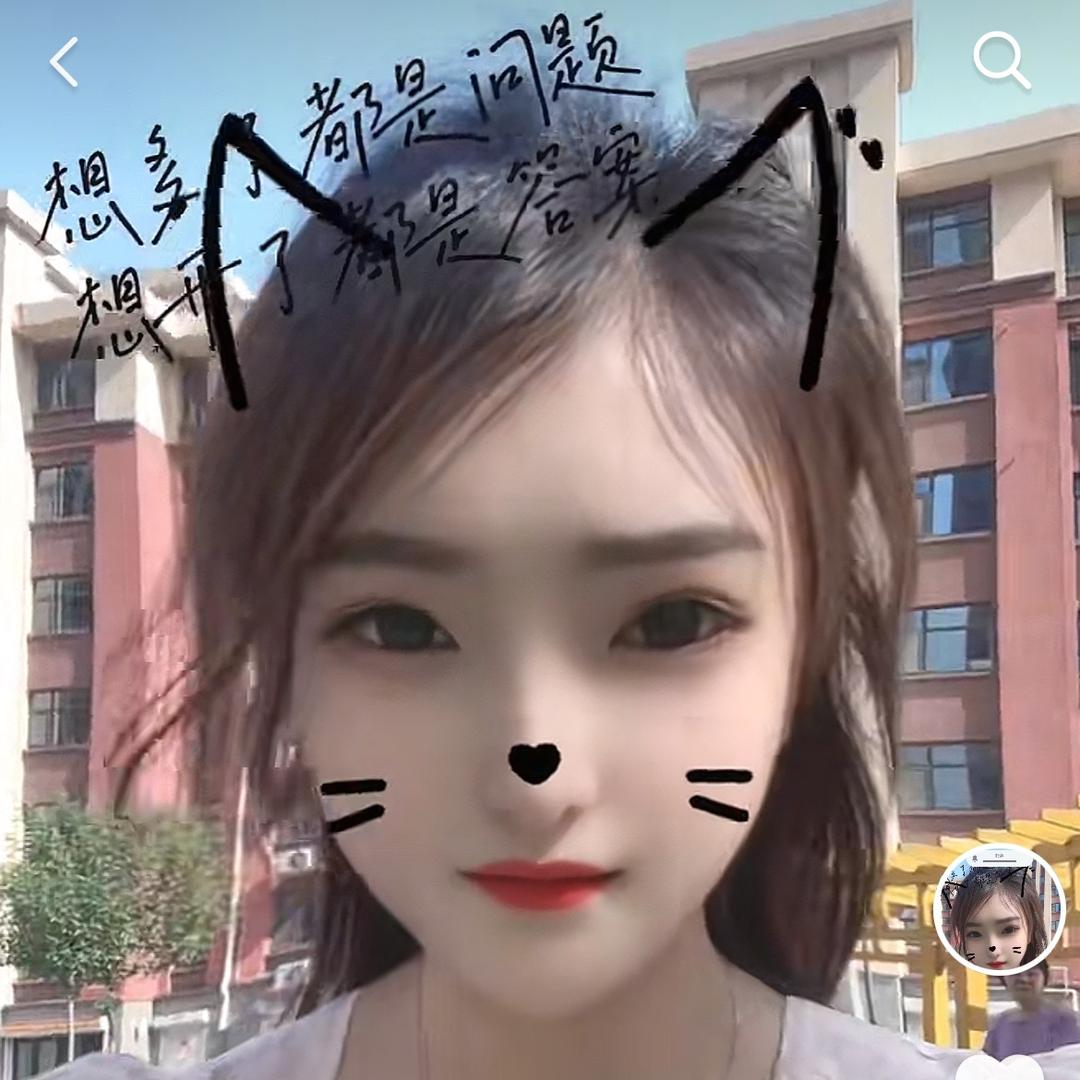 ⋆᭄͡ꦿ໌້۵晓梦ꦿ໌