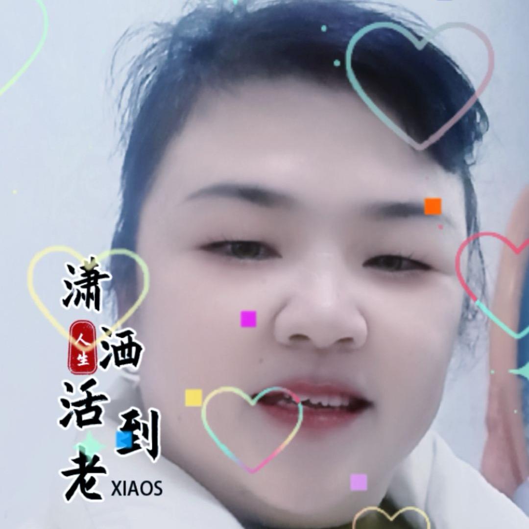 萍