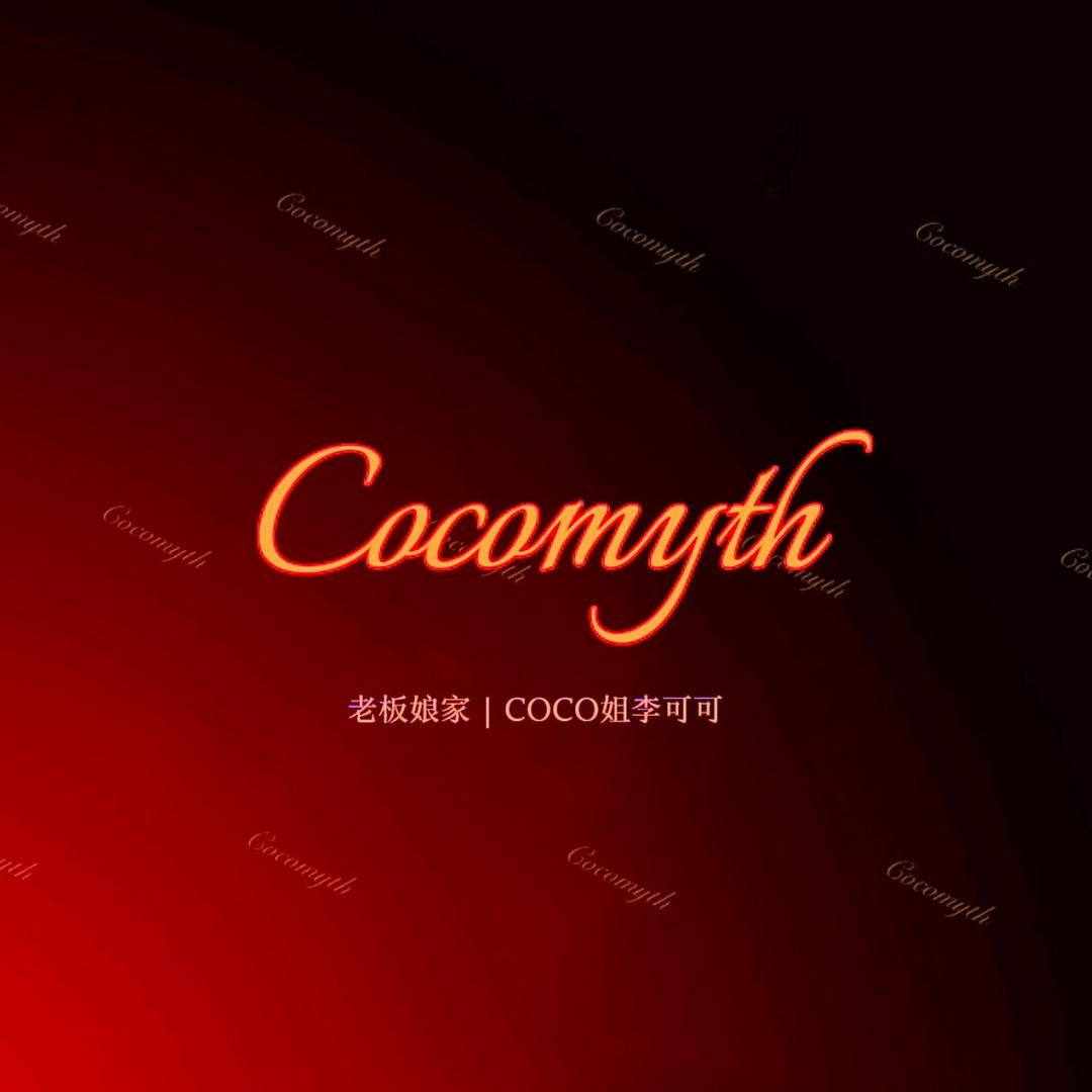 °COCO李可可|华南区名店