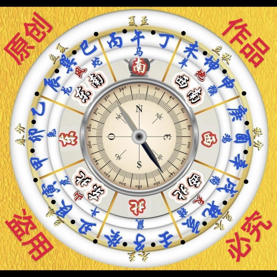 静庚钥《紫金居士》