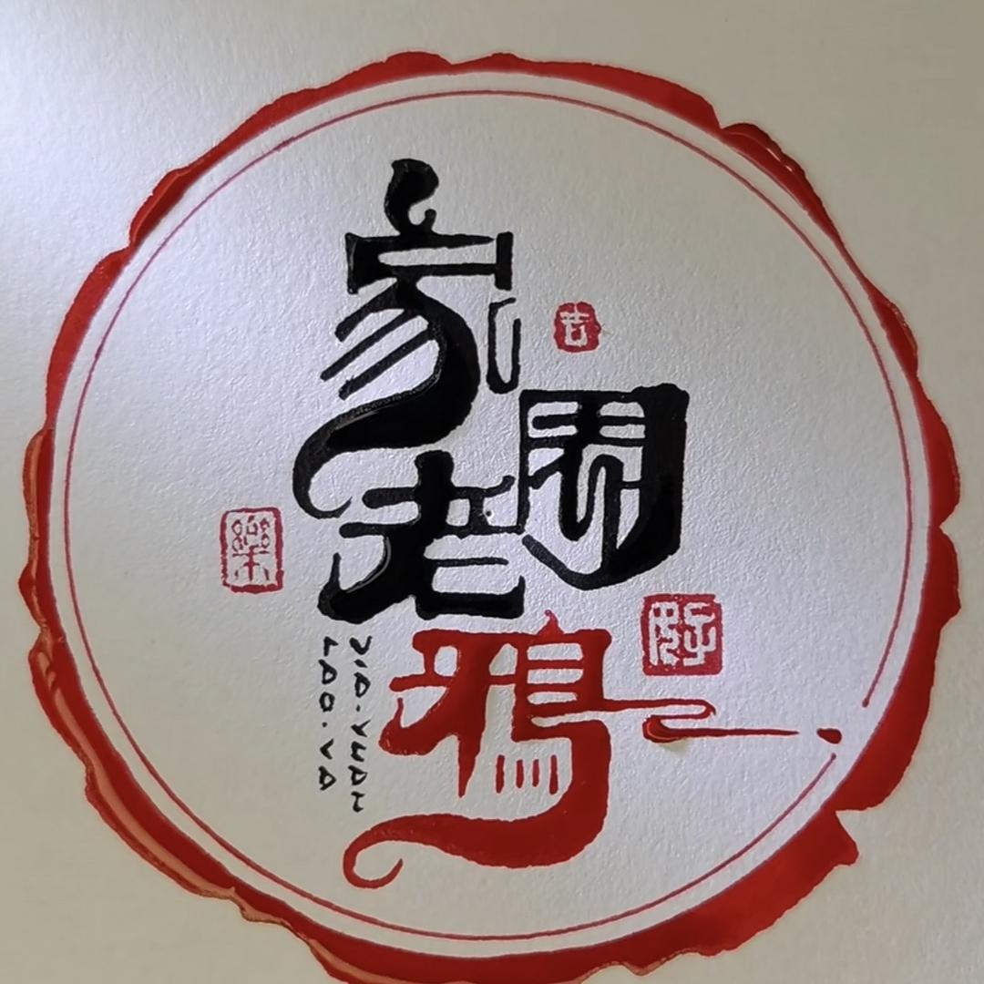 家园老鸦柿盆景园艺
