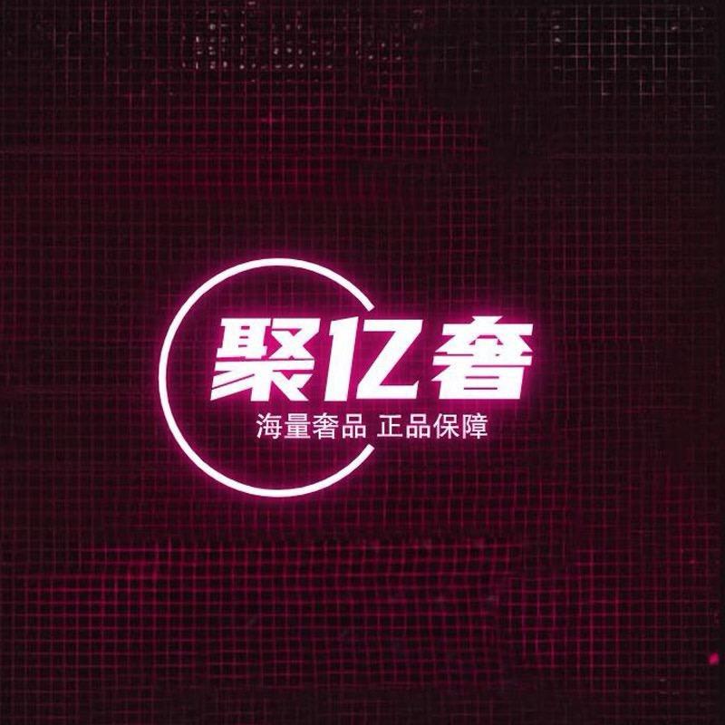 聚亿奢火火香选