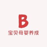 宝贝母婴养成
