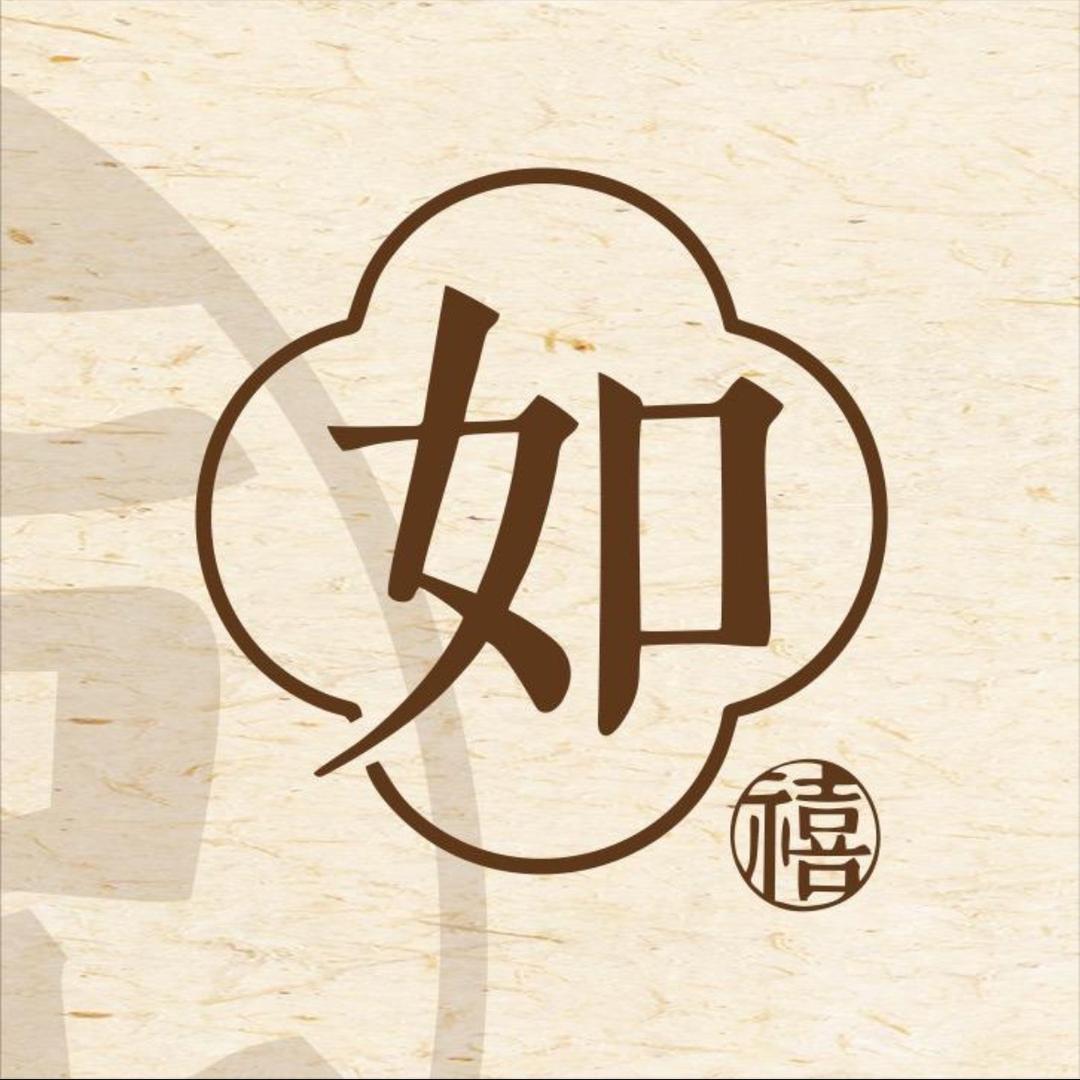 如禧汉服(应天门店)