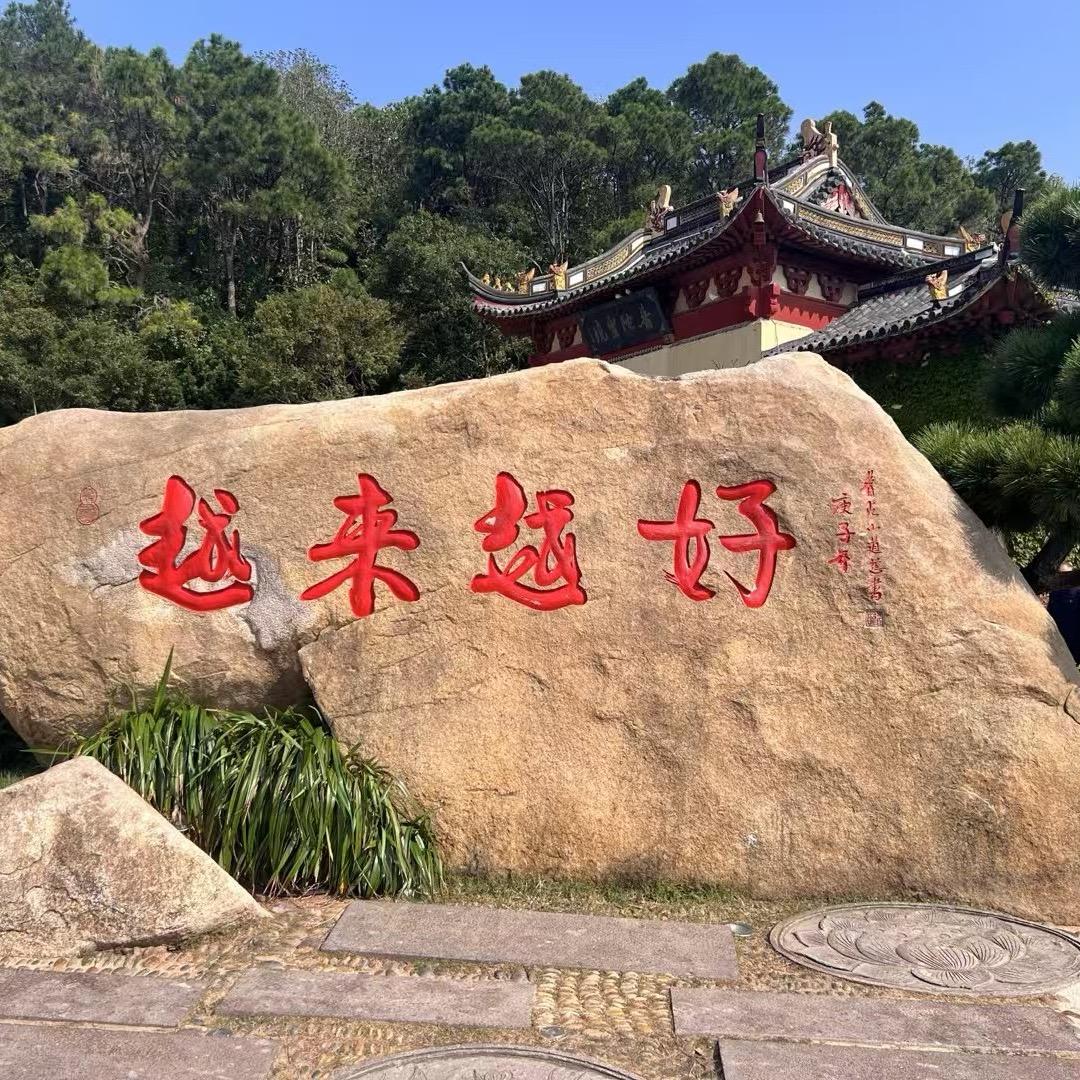 有一点坏