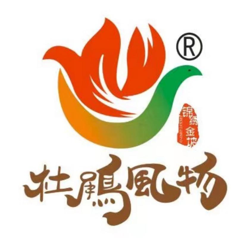 杜鹃风物