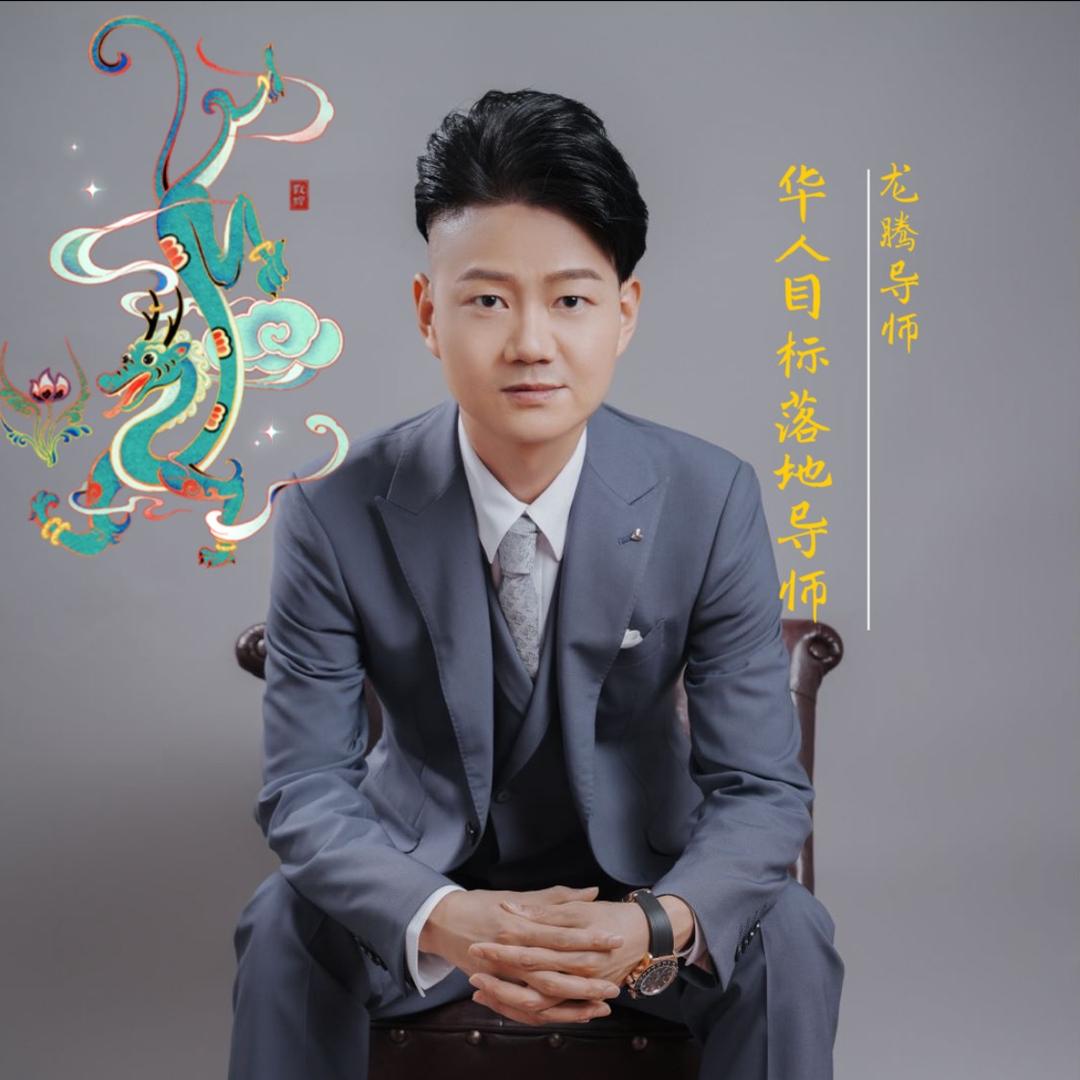 30天战胜拖延症（龙腾导师店铺）
