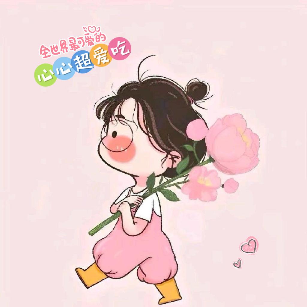 心心超爱吃