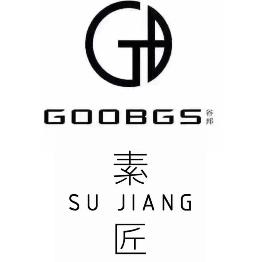 固原金鑫谷邦&素匠女装店