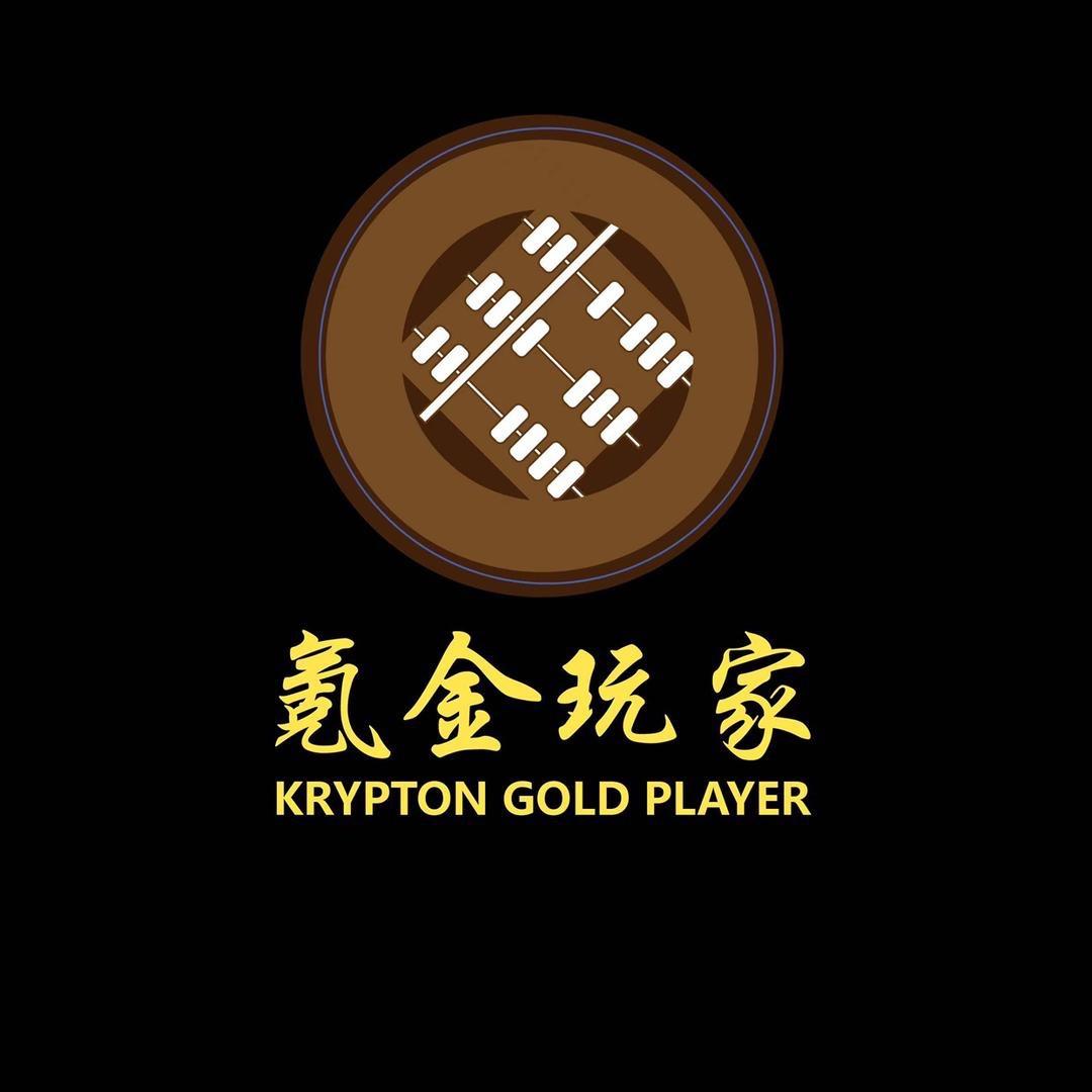 氪金玩家