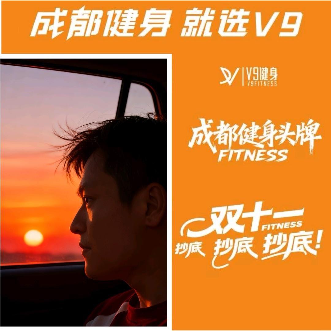 v9 游泳健身（书香店）