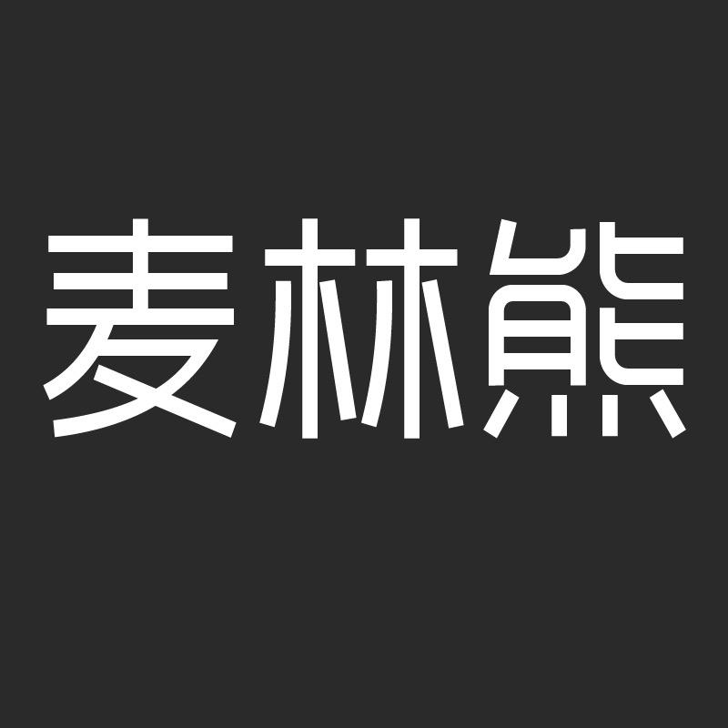 麦林熊家具旗舰店
