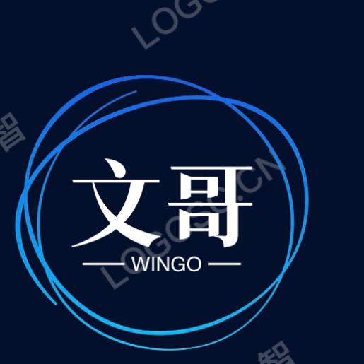 文歌