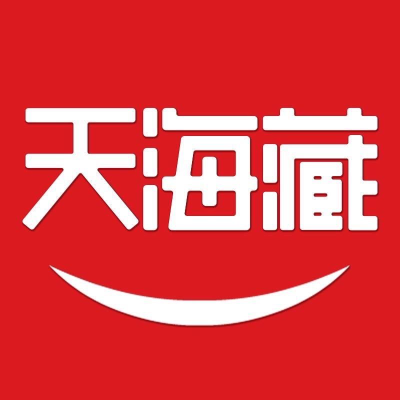 天海藏官方旗舰店