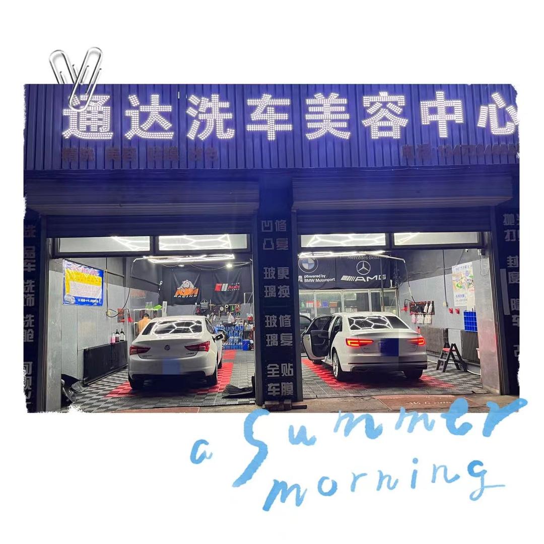 花园好男人。