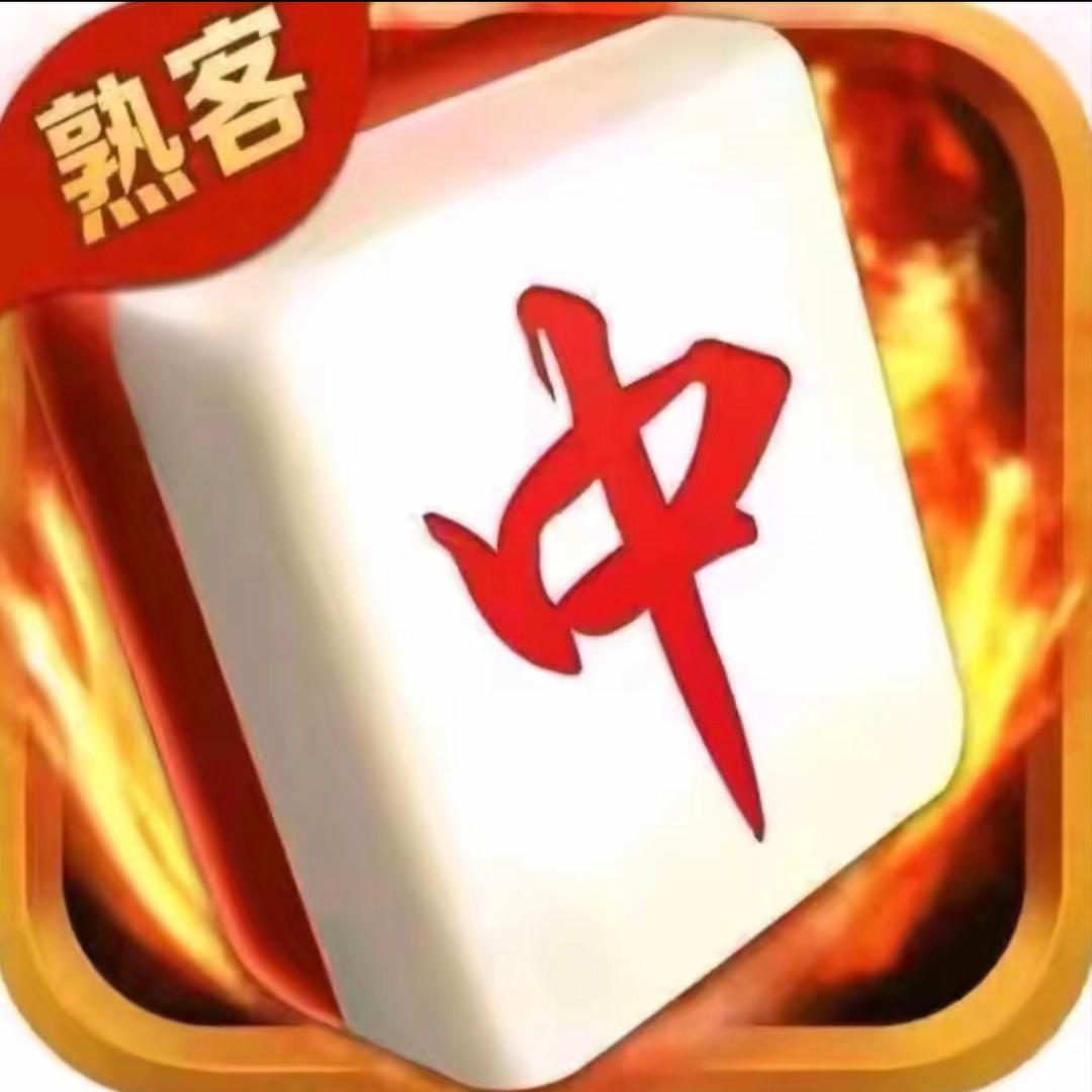 麻酱科学