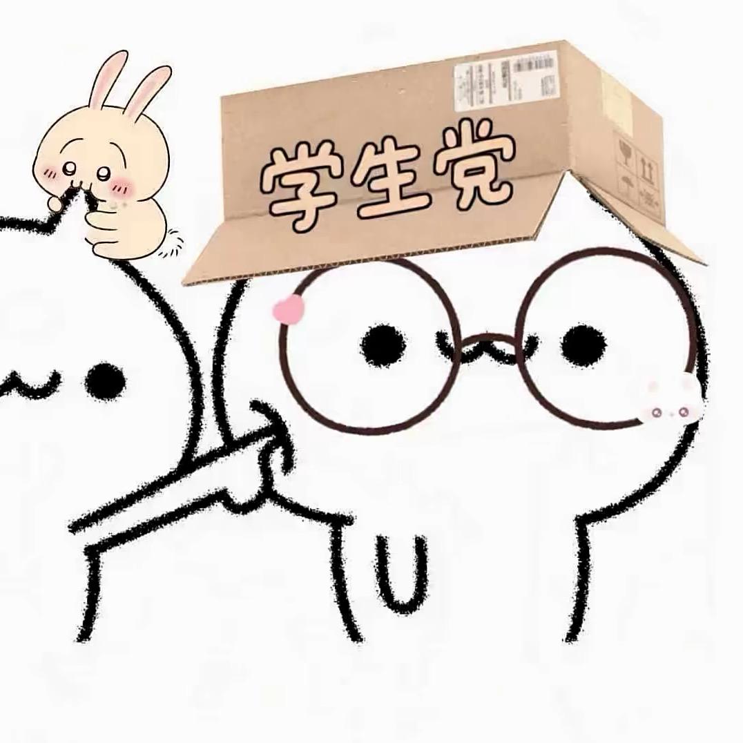 只只