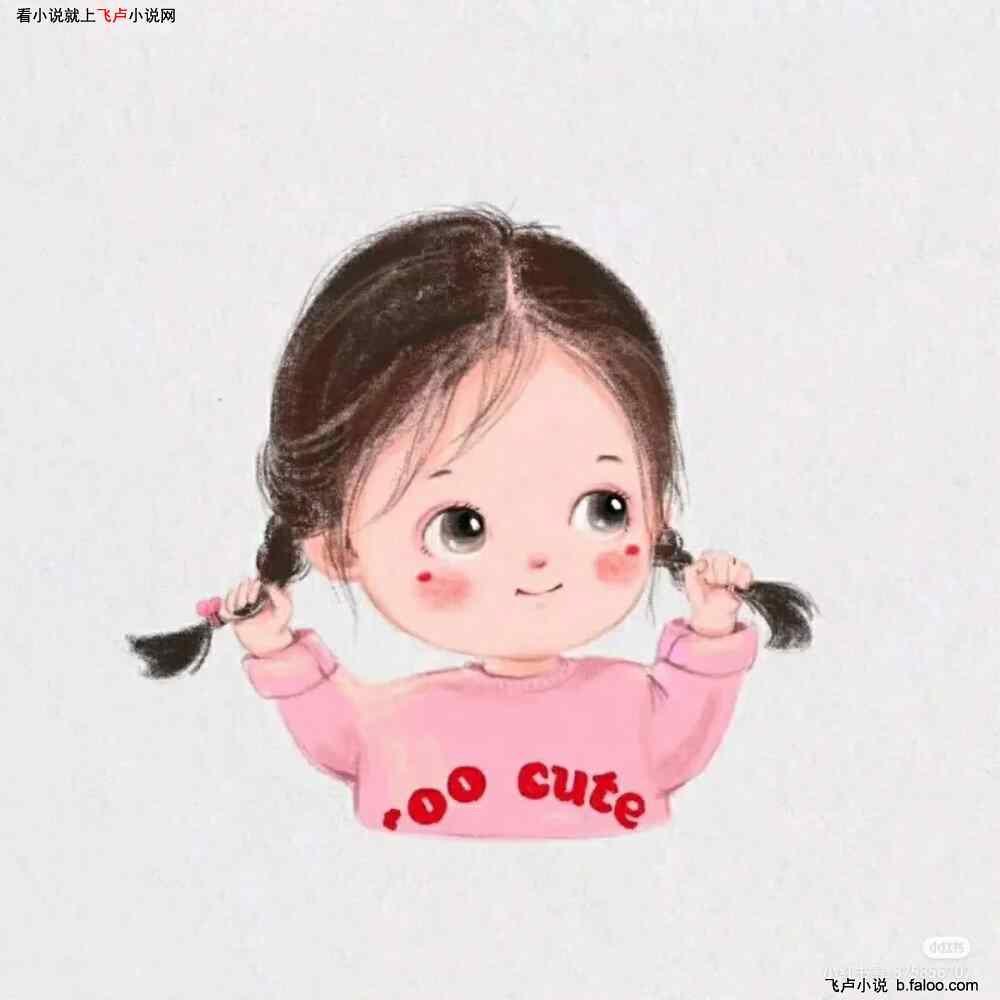萧萧