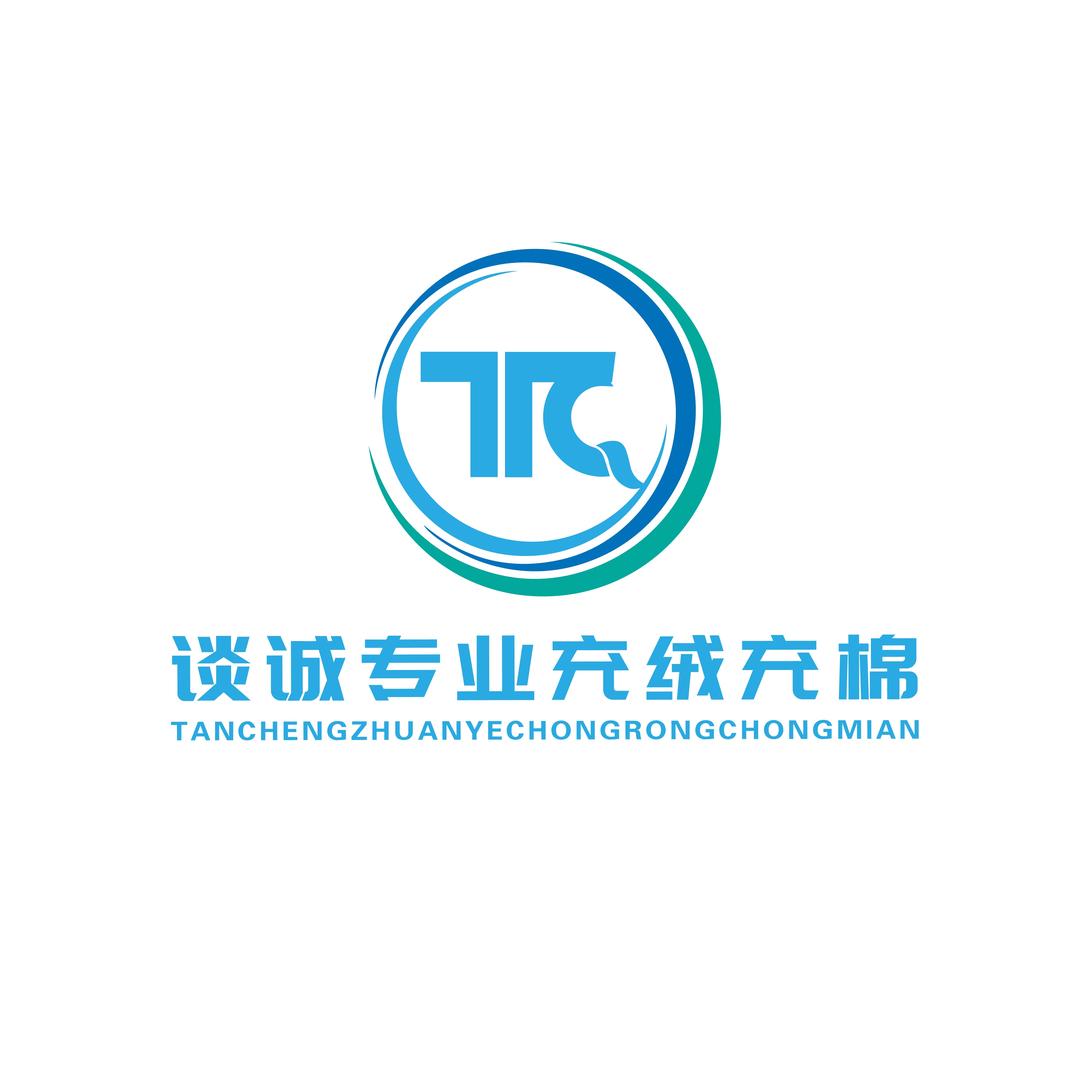 谈诚充绒厂（仙桃）
