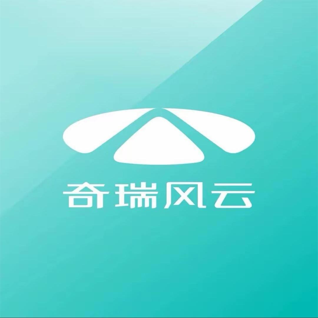 奇瑞风云营口瑞盛体验中心