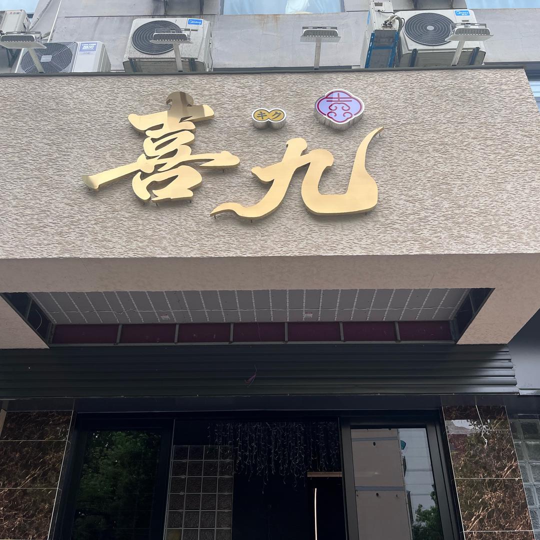 星野.𝓛