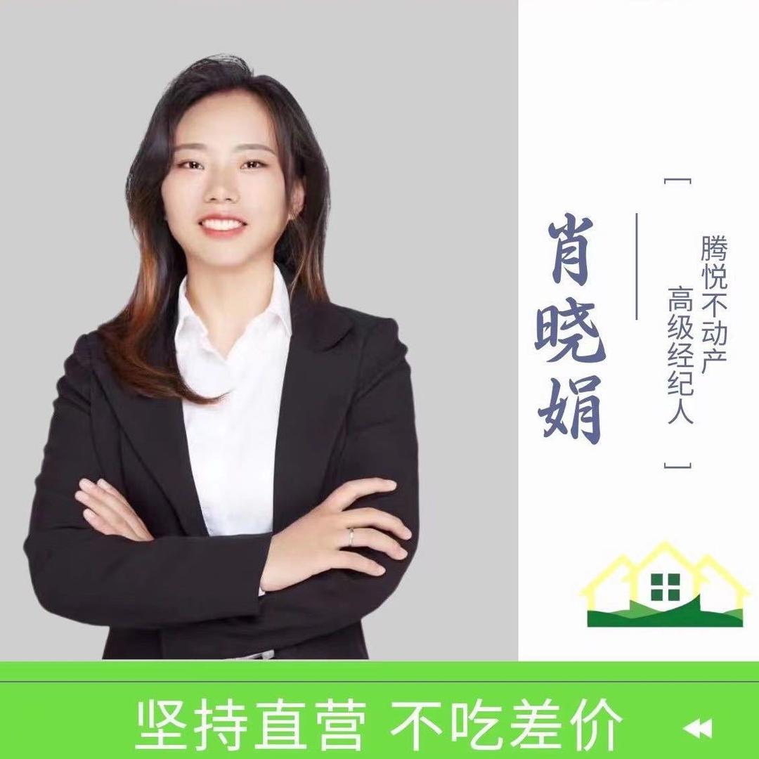 阜阳房产——肖娟