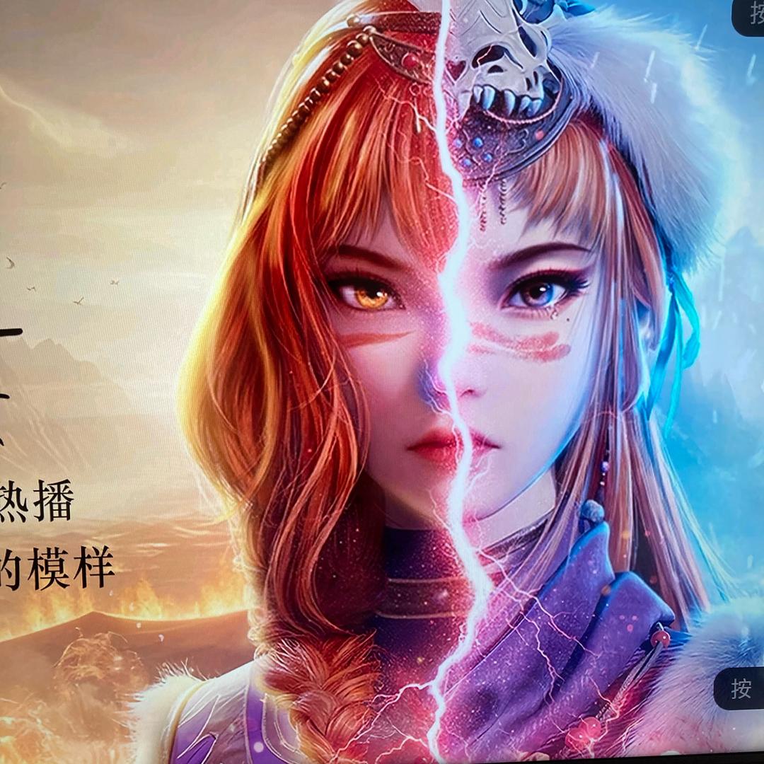 涛