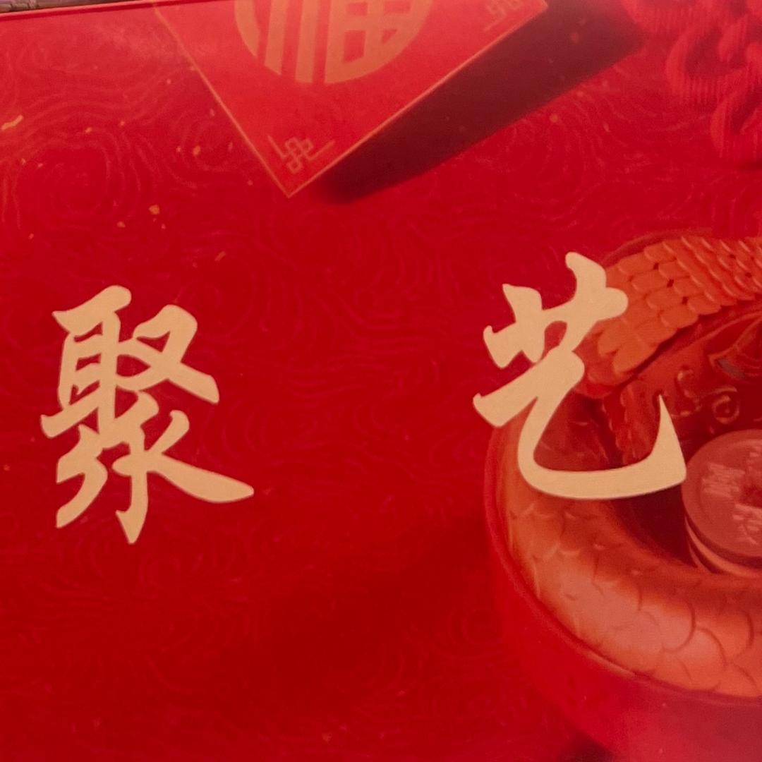 聚艺传媒「山东淄博总部」