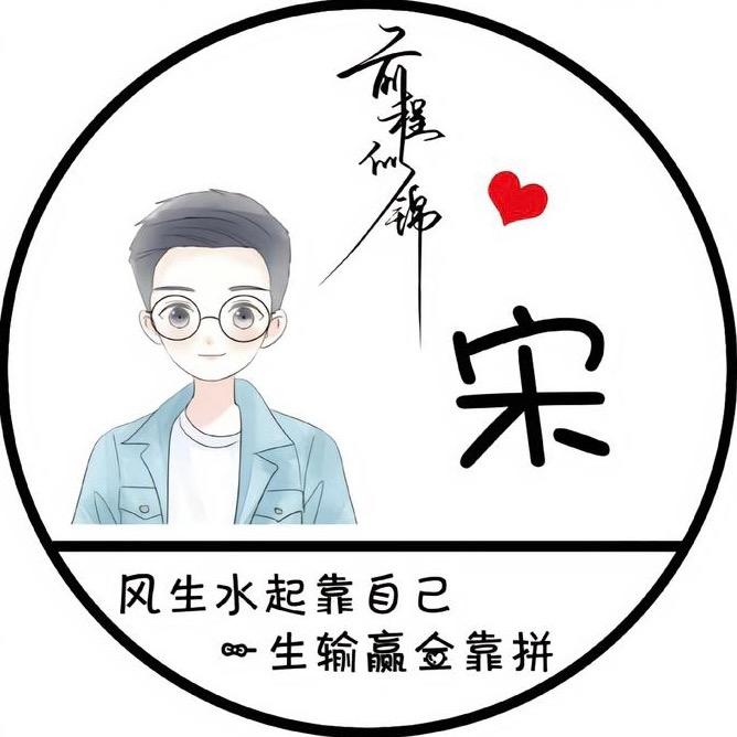 徐州升学宋老师