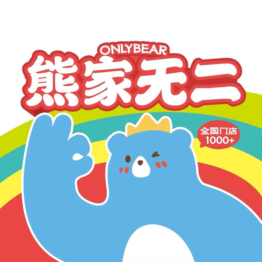 熊家无二·朝鲜族小饭堂（宝德新中东街店）