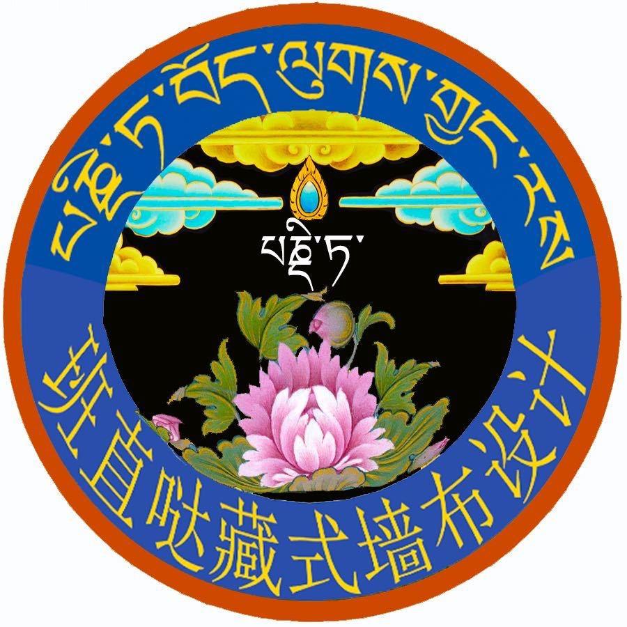 墨竹工卡班直哒藏式墙布专卖店嘎则分店（个体工商户）班直哒藏式墙布