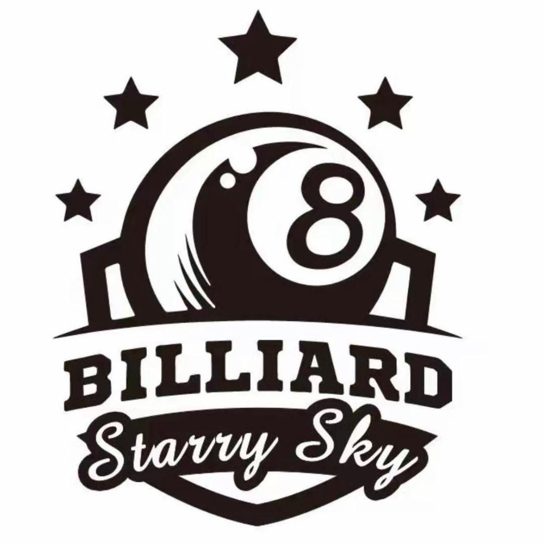 星空台球俱乐部