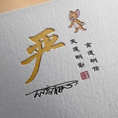 秋天的童话