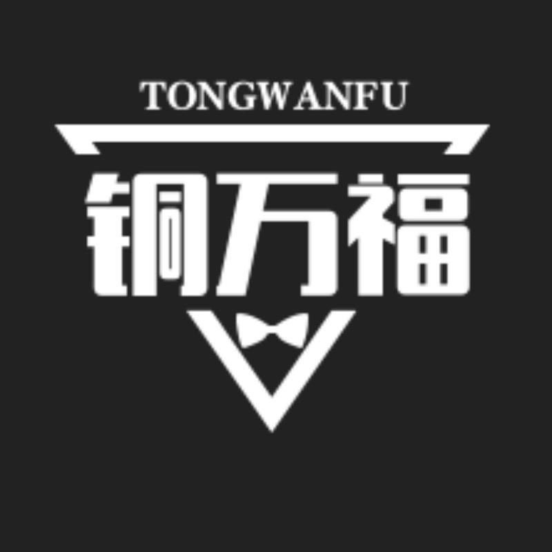 铜万福创意礼品旗舰店