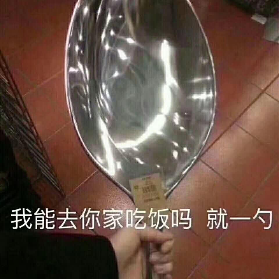 和尚用飘柔