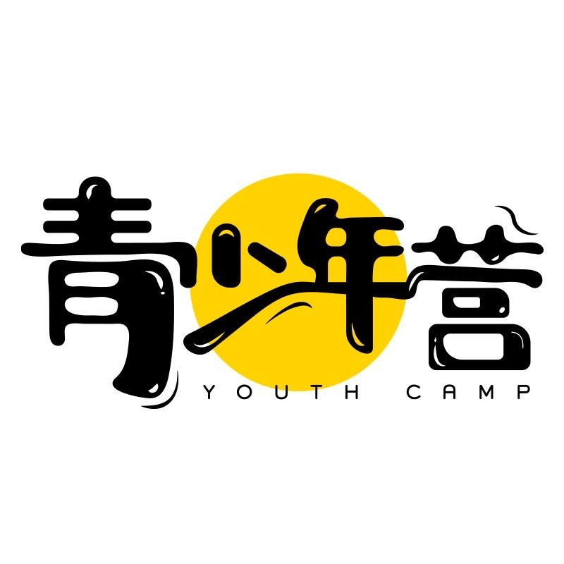 达人部落青少营