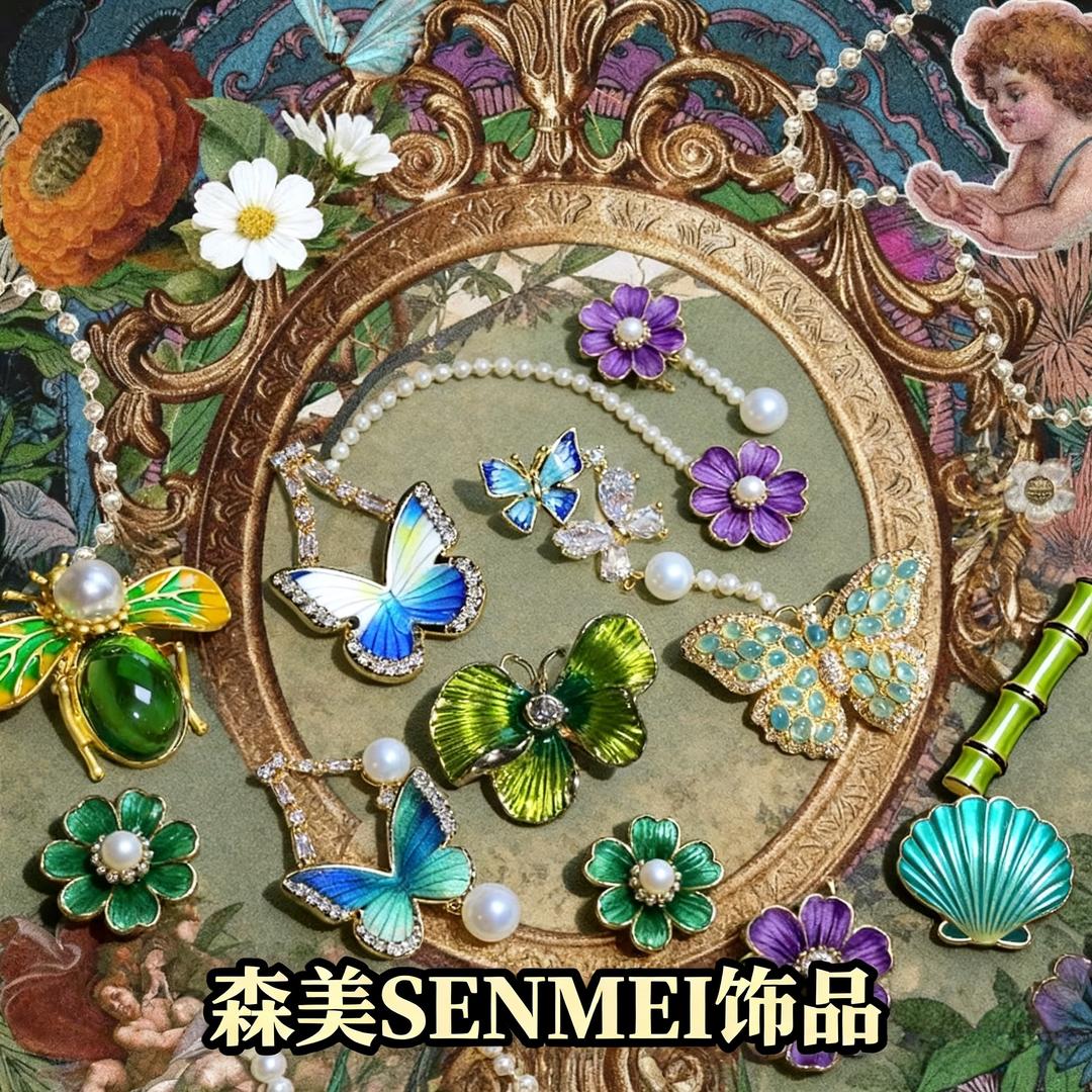 森美SENMEI饰品