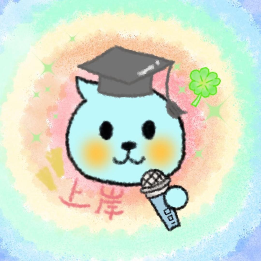 唉我们小淇