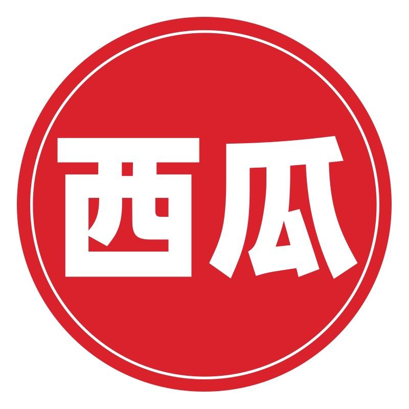 西瓜图书专营店