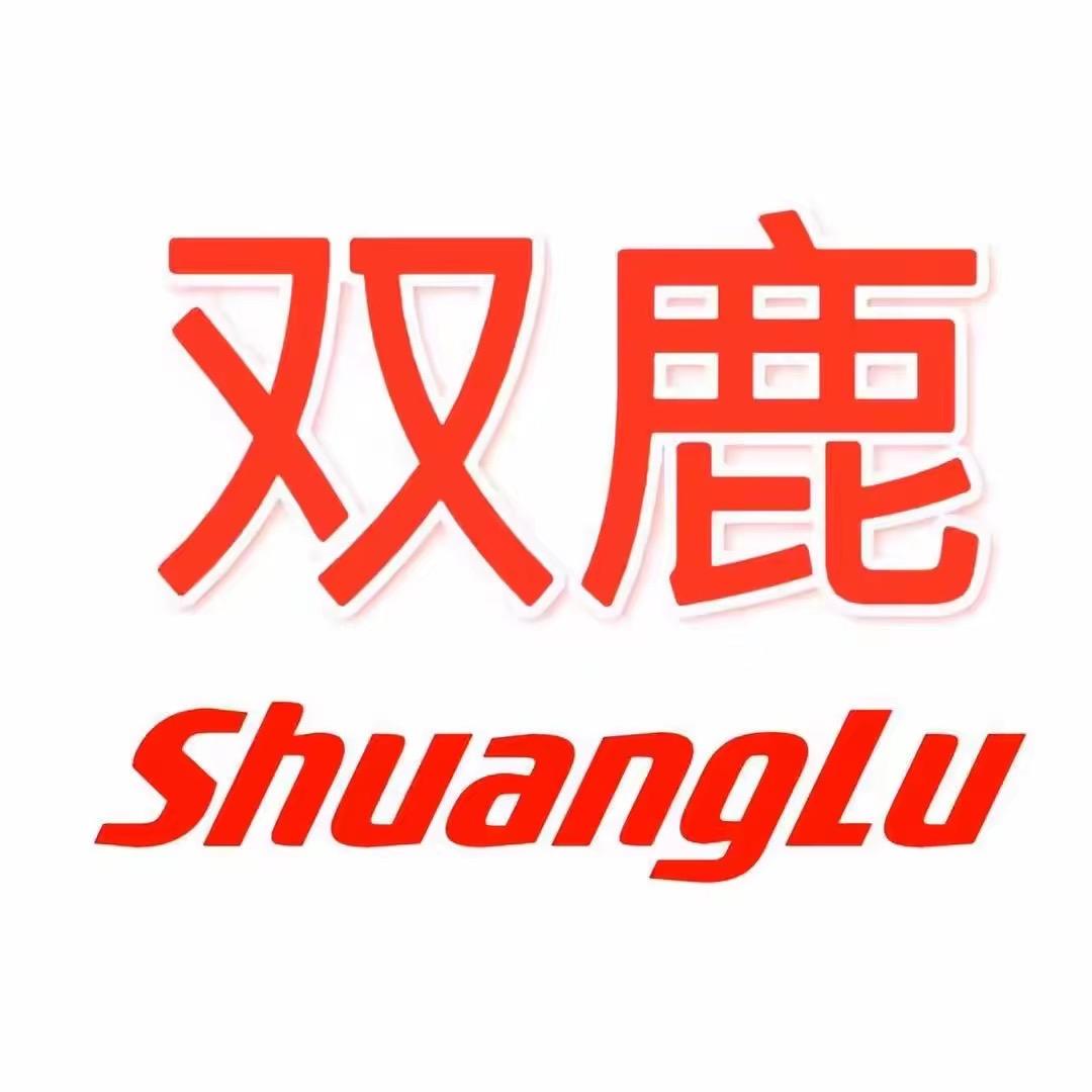 双鹿洗衣机工厂店