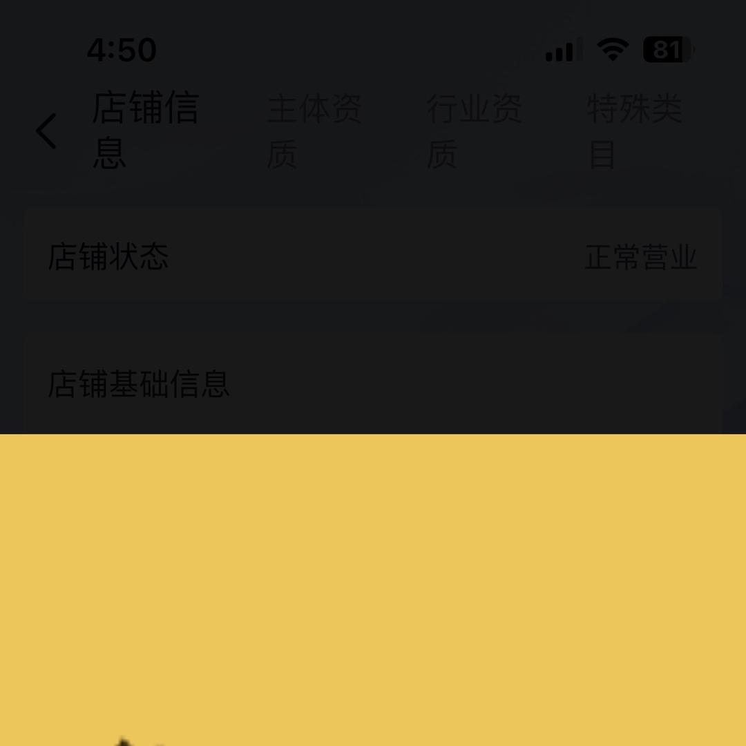 辰鑫皮料