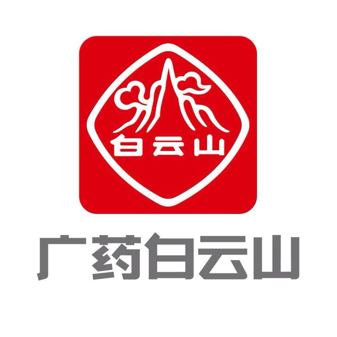 白云山领先化妆品专卖店